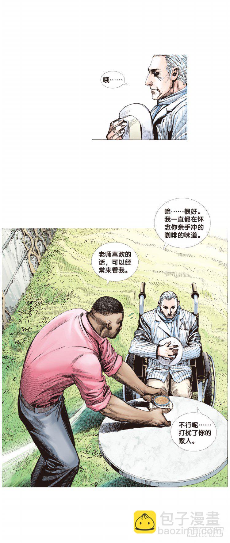 第三十六回：阿信的梦（13）-第36话