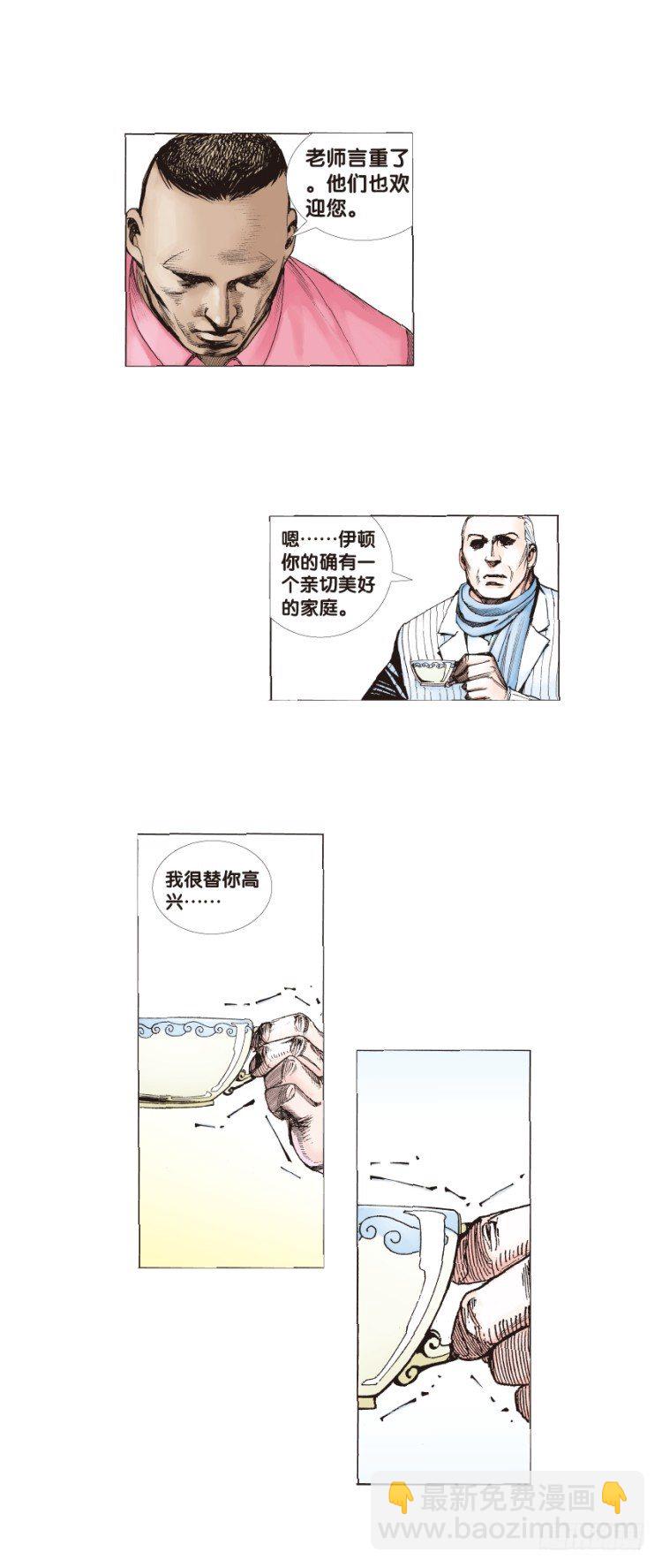 第三十六回：阿信的梦（13）-第36话