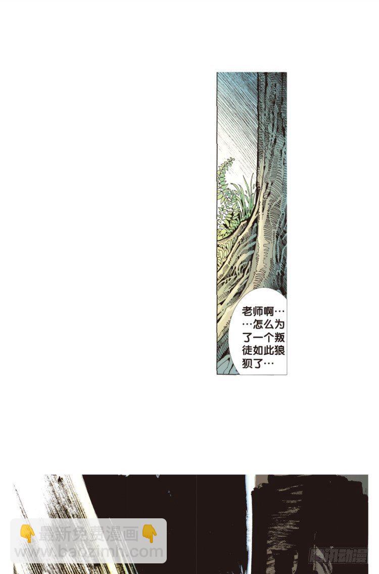 第三十六回：阿信的梦（13）-第36话