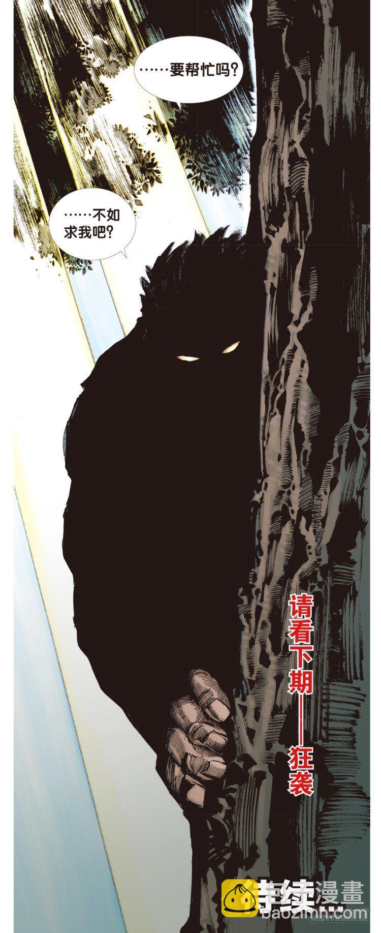 第三十六回：阿信的梦（13）-第36话