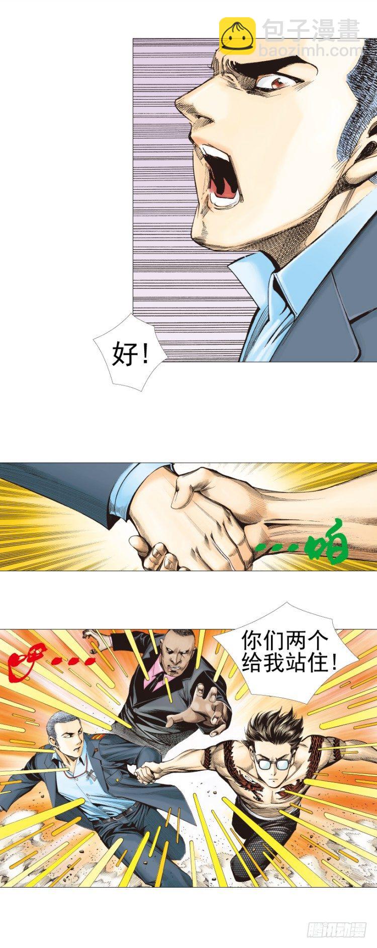 第306话：凶兆（上）-第352话