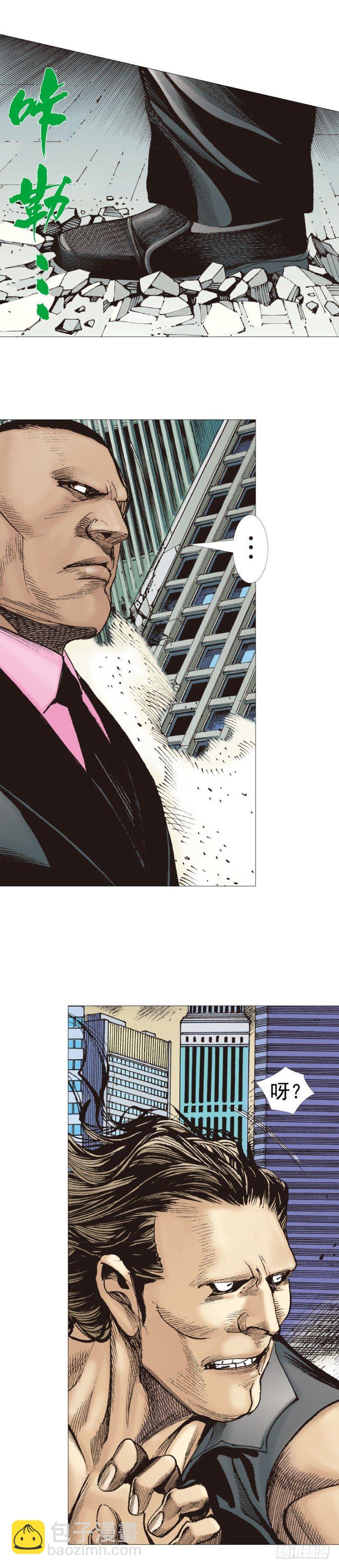 第306话：凶兆（上）-第352话