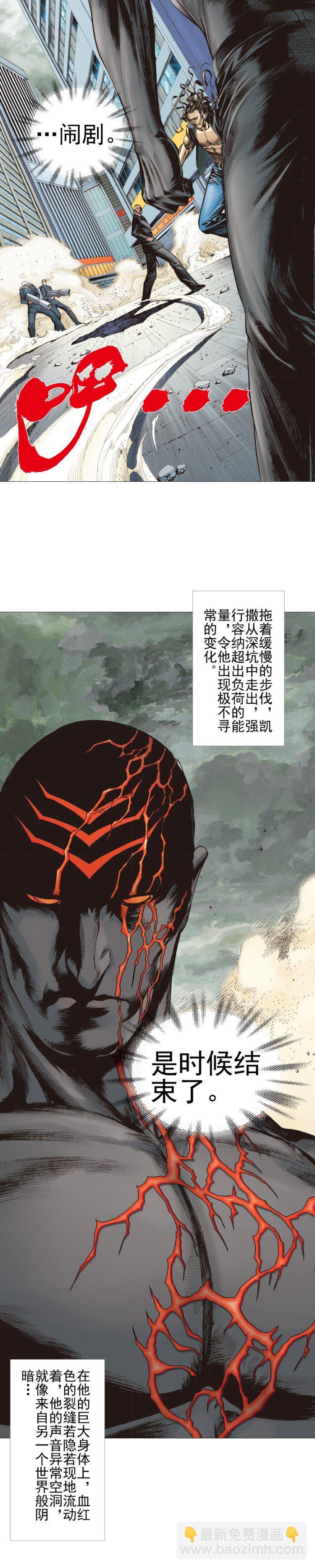 第306话：凶兆（上）-第352话