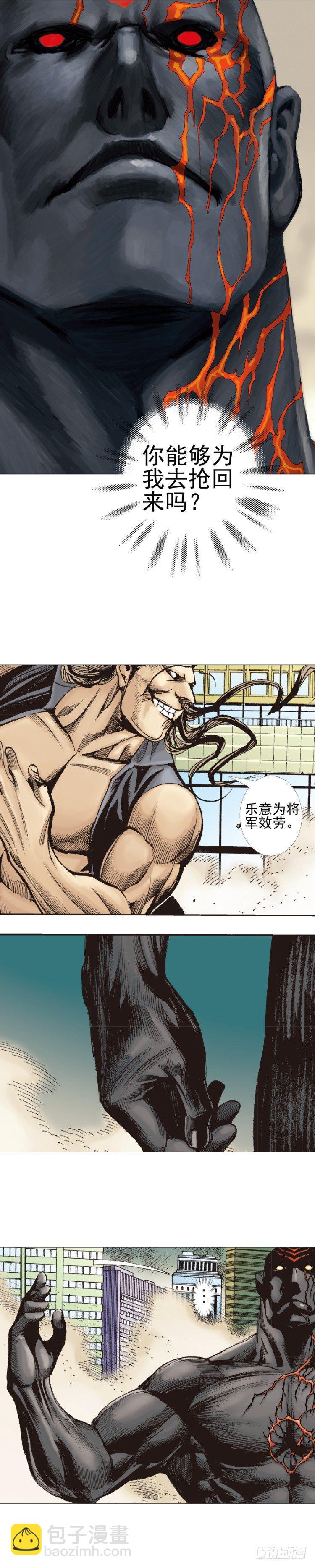 第306话：凶兆（上）-第352话
