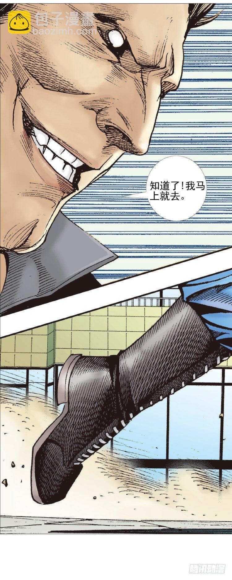 第306话：凶兆（上）-第352话