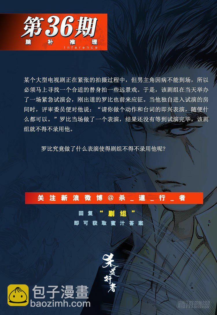 第306话：凶兆（上）-第352话