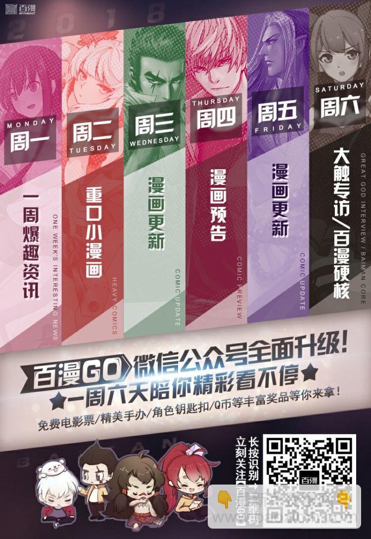 第306话：凶兆（上）-第352话