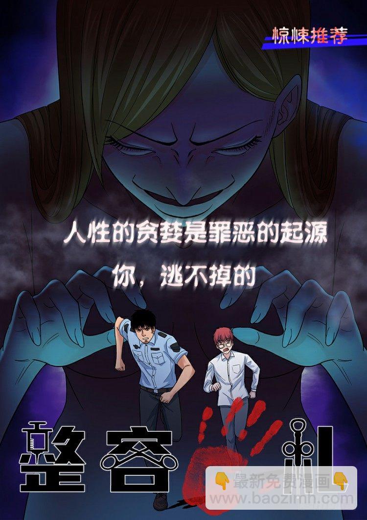 第306话：凶兆（上）-第352话