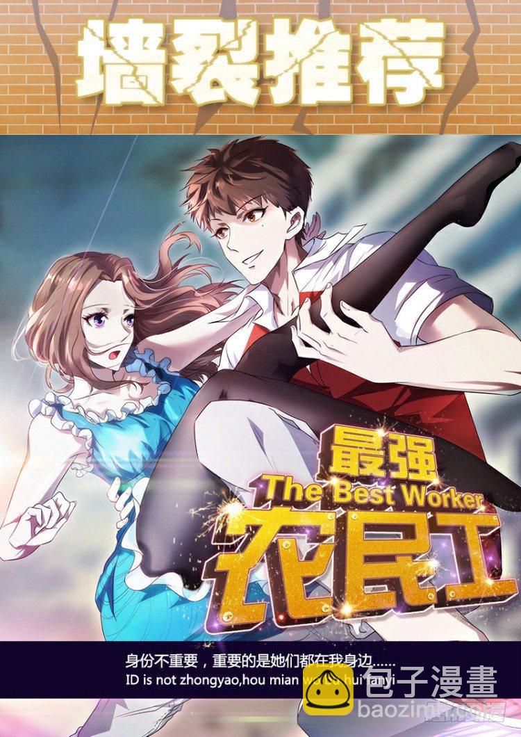 第306话：凶兆（上）-第352话