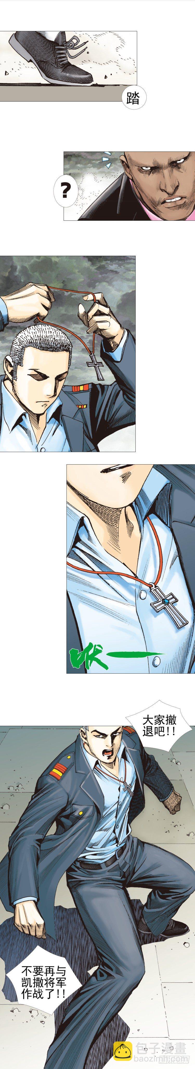 第306话：凶兆（上）-第352话
