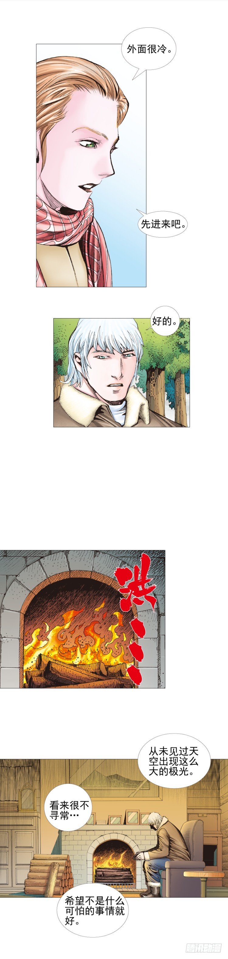 第307话：第六次大灭绝（上）-第354话