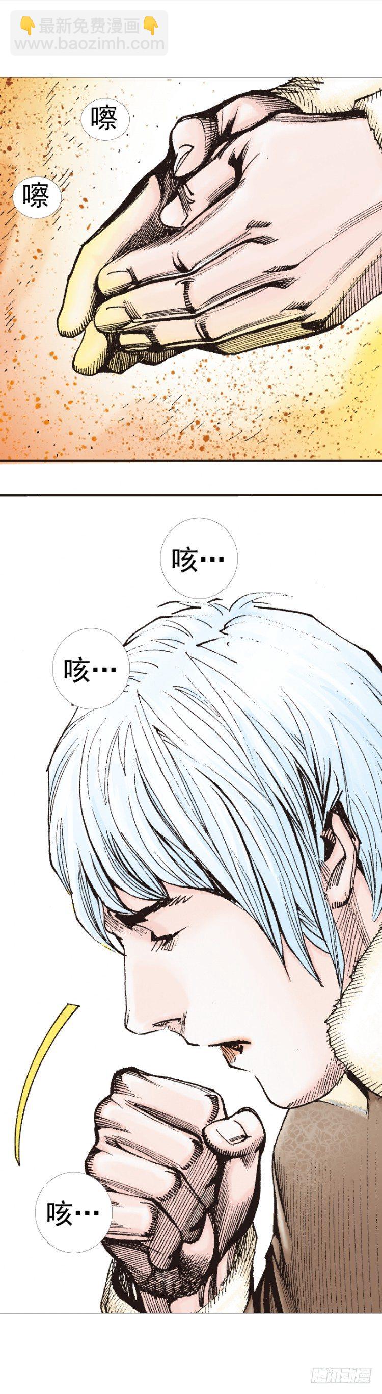 第307话：第六次大灭绝（上）-第354话