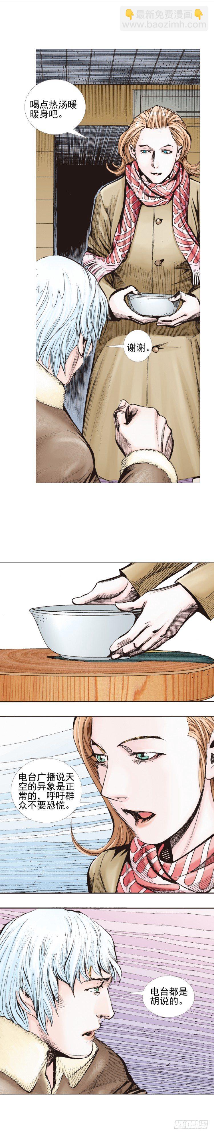 第307话：第六次大灭绝（上）-第354话