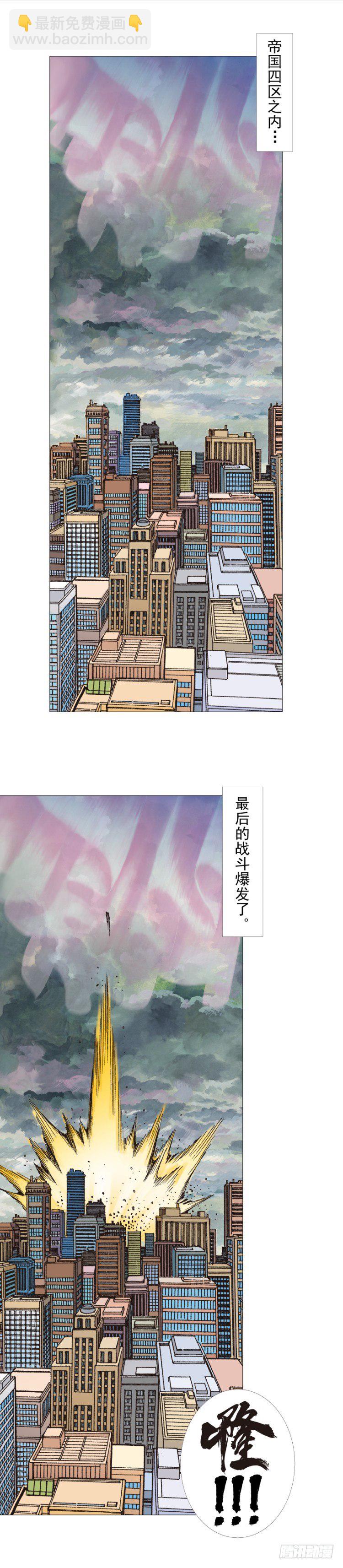 第307话：第六次大灭绝（上）-第354话