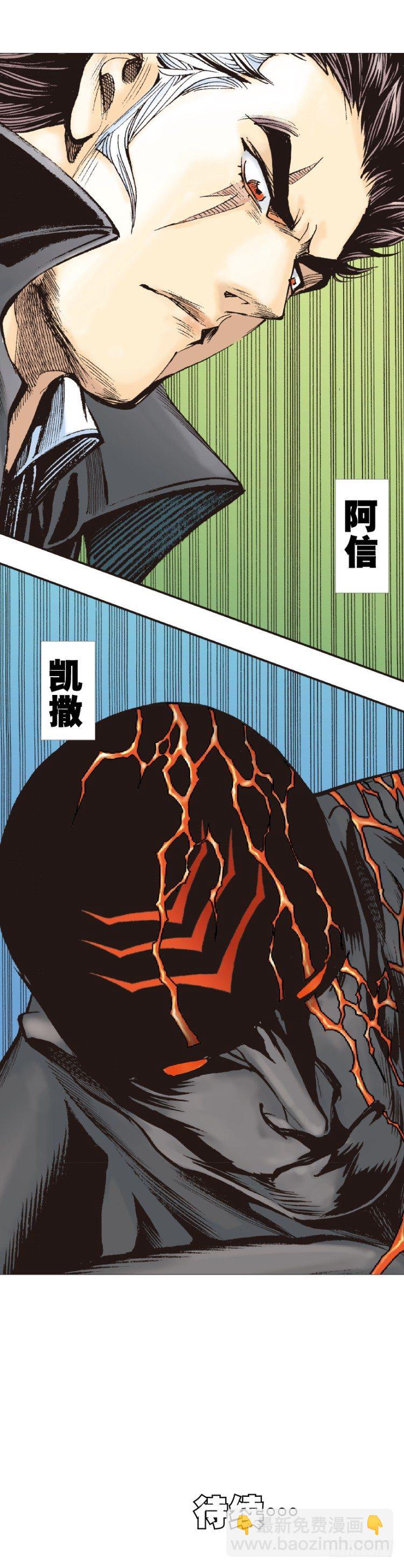 第307话：第六次大灭绝（上）-第354话