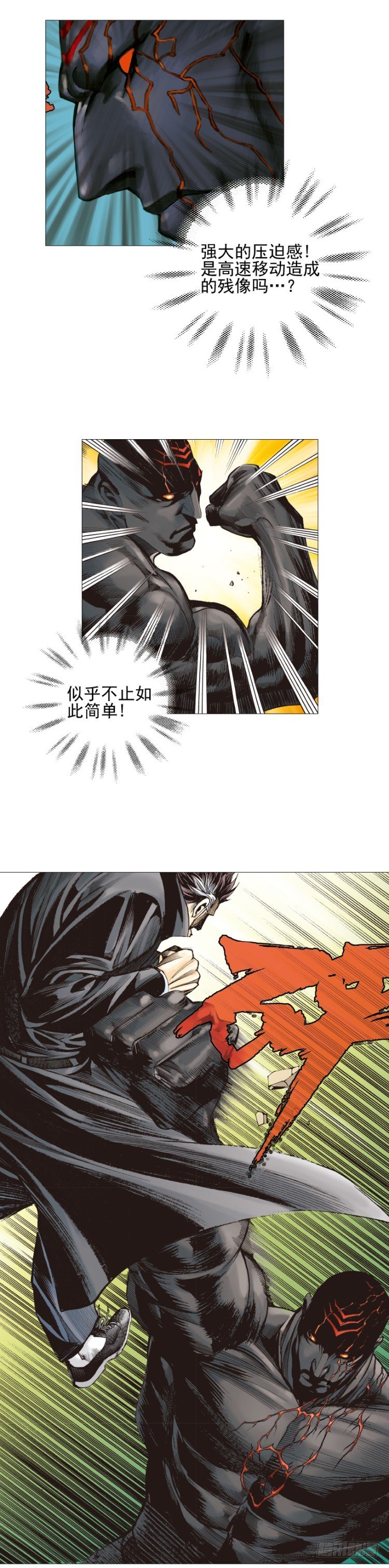 第308话：量子世界（上）-第356话