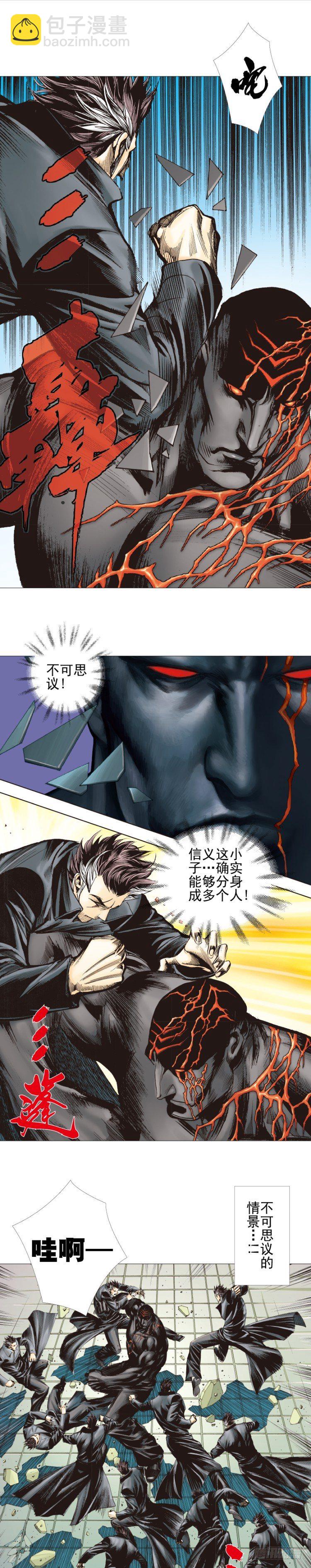第308话：量子世界（上）-第356话