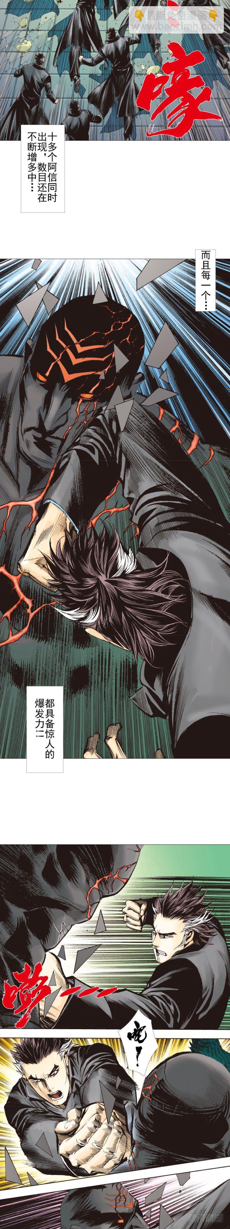 第308话：量子世界（上）-第356话
