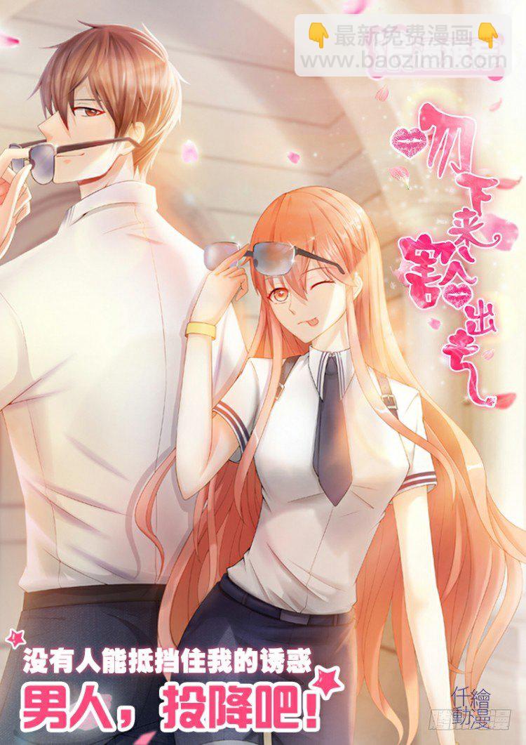第308话：量子世界（上）-第356话
