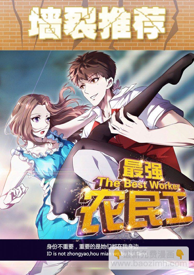 第308话：量子世界（上）-第356话