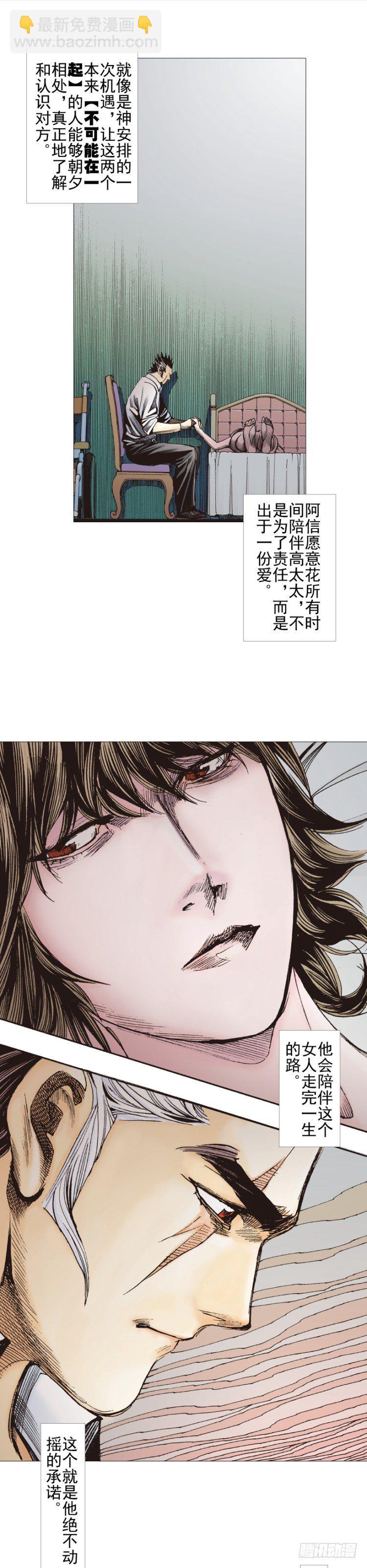 第308话：量子世界（上）-第356话