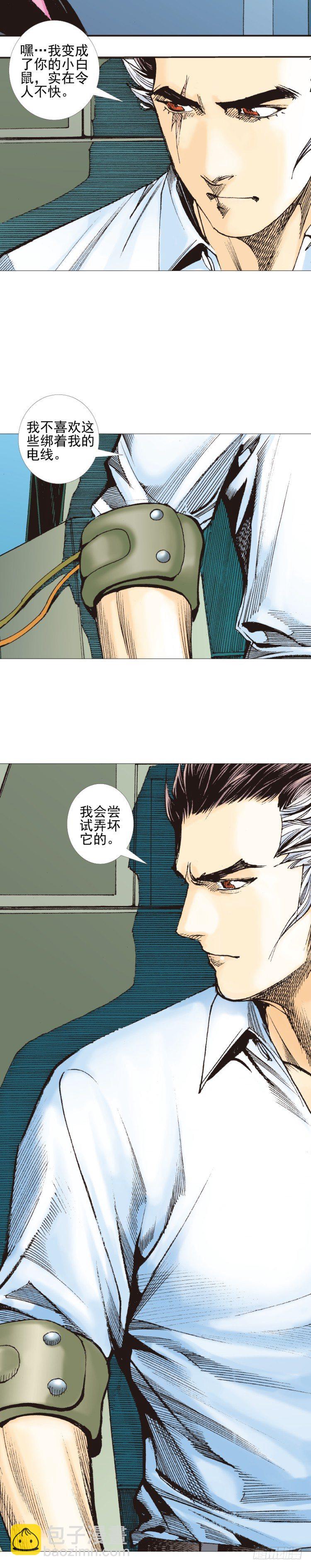 第308话：量子世界（上）-第356话