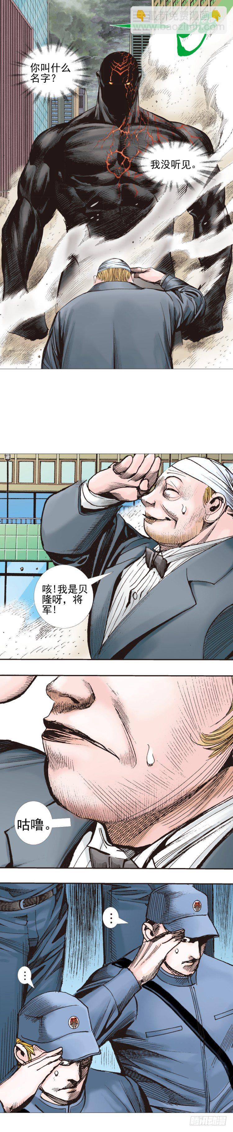 第309话：预言者回归（上）-第358话