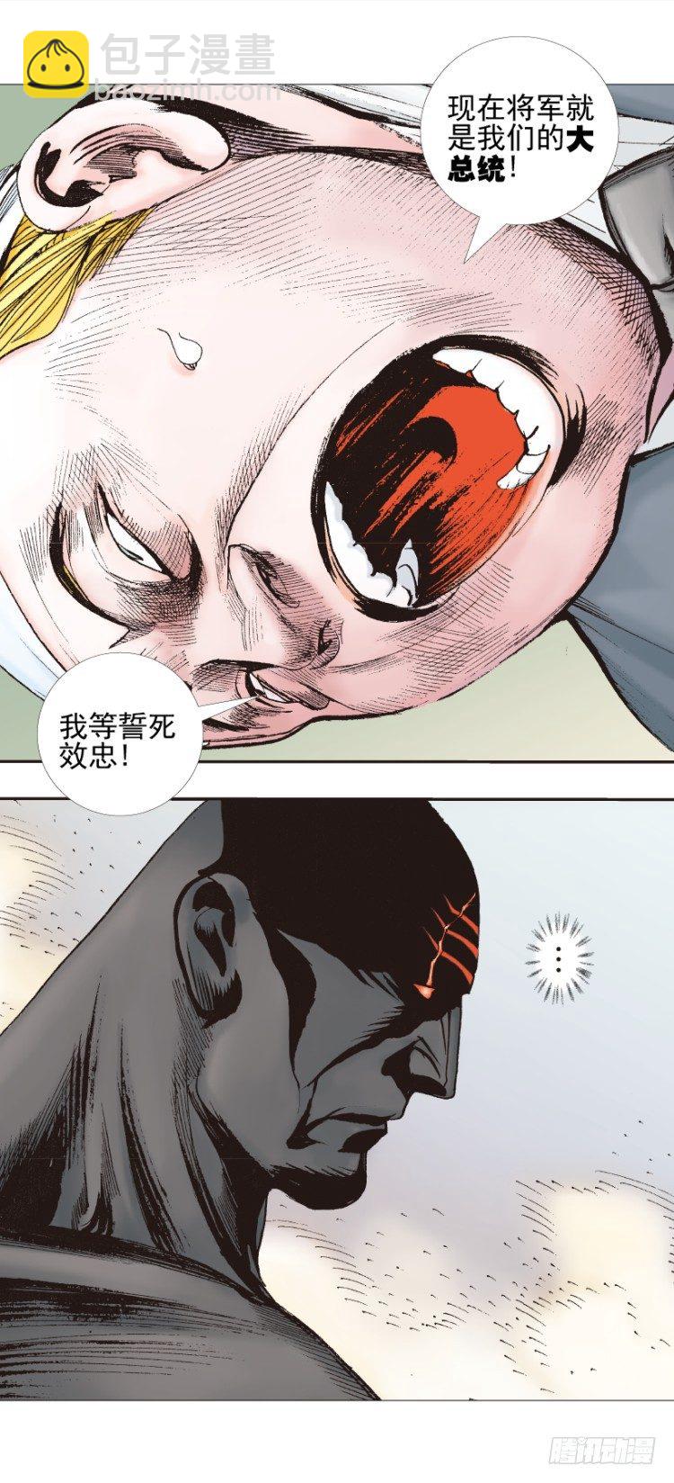 第309话：预言者回归（上）-第358话