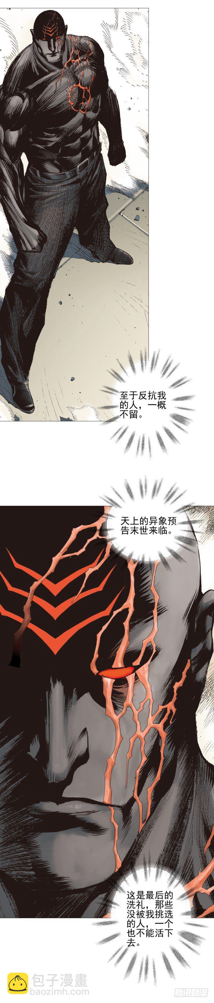 第309话：预言者回归（上）-第358话