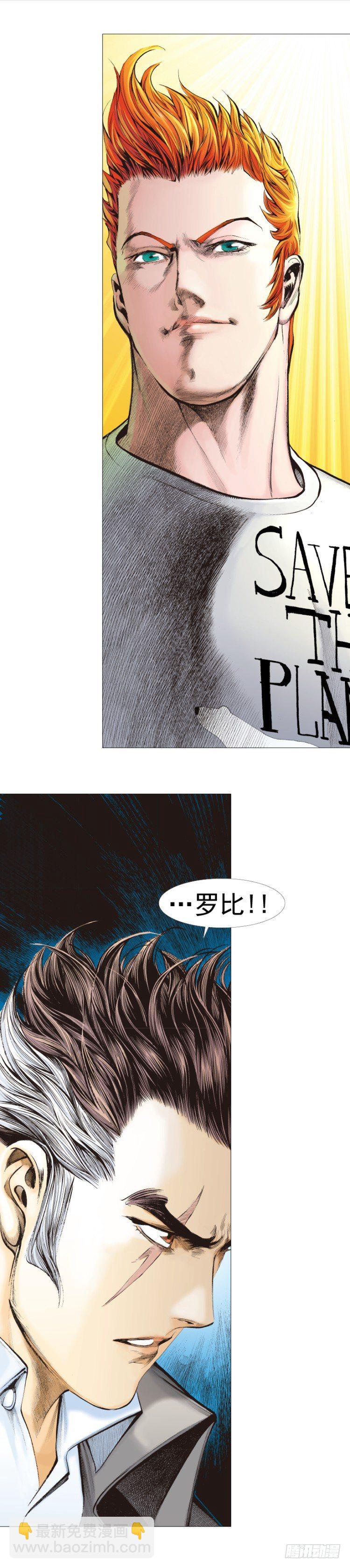 第309话：预言者回归（上）-第358话