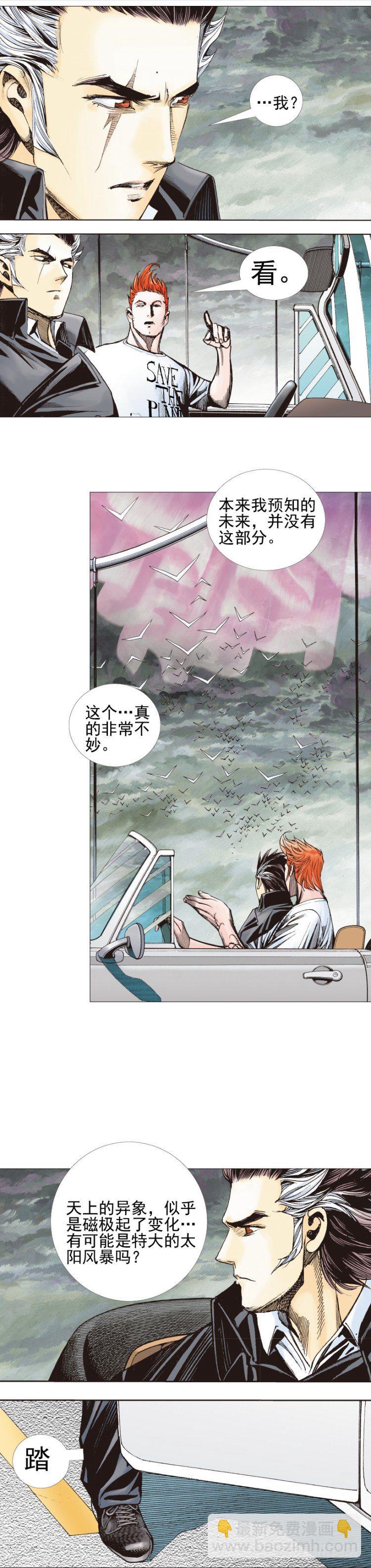第309话：预言者回归（上）-第358话