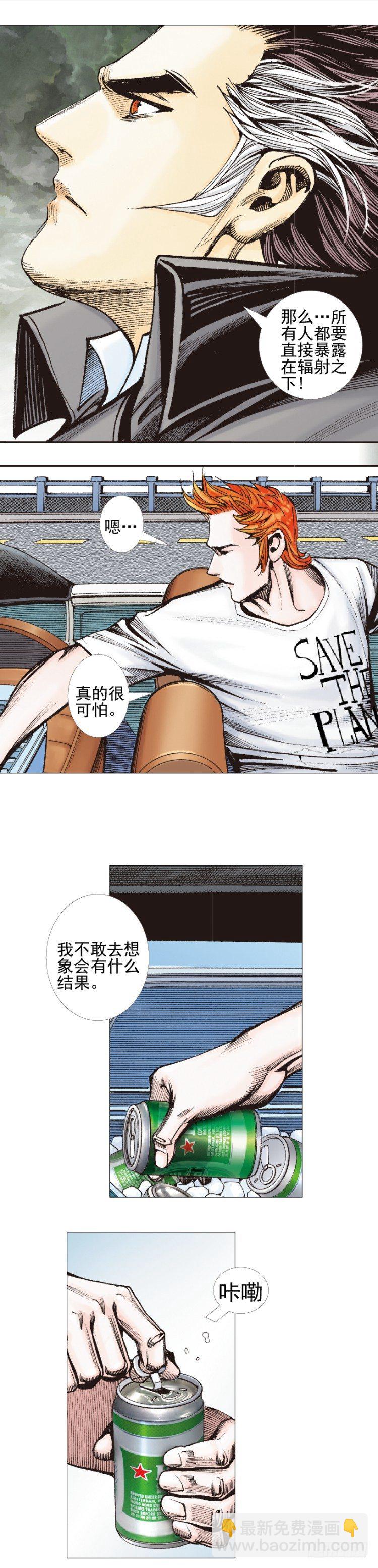 第309话：预言者回归（上）-第358话