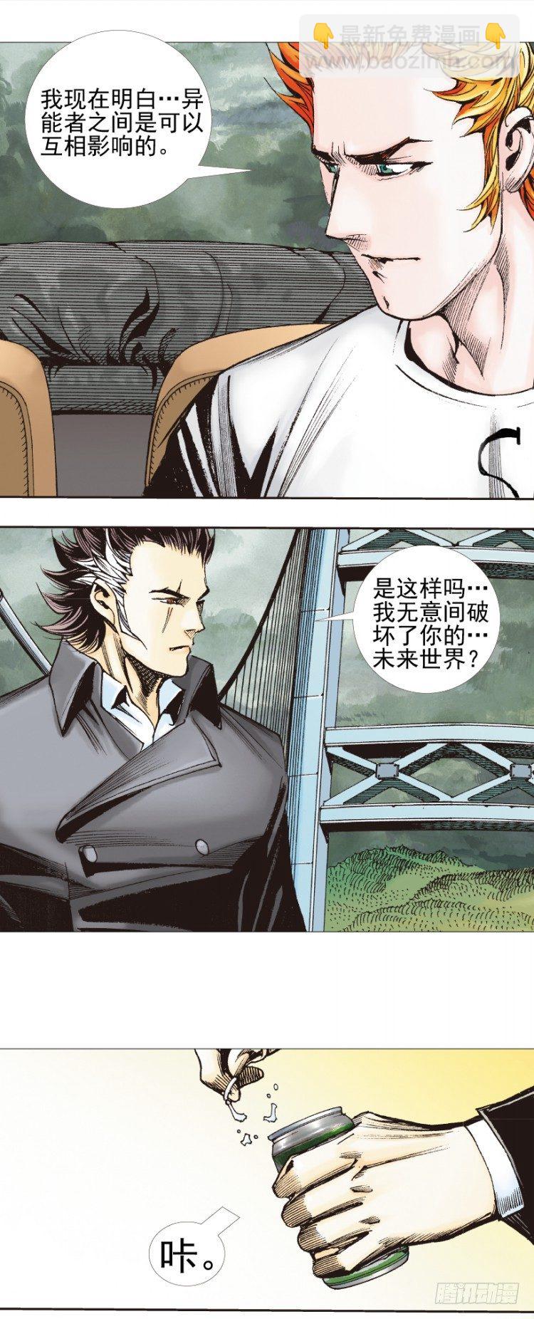 第309话：预言者回归（上）-第358话