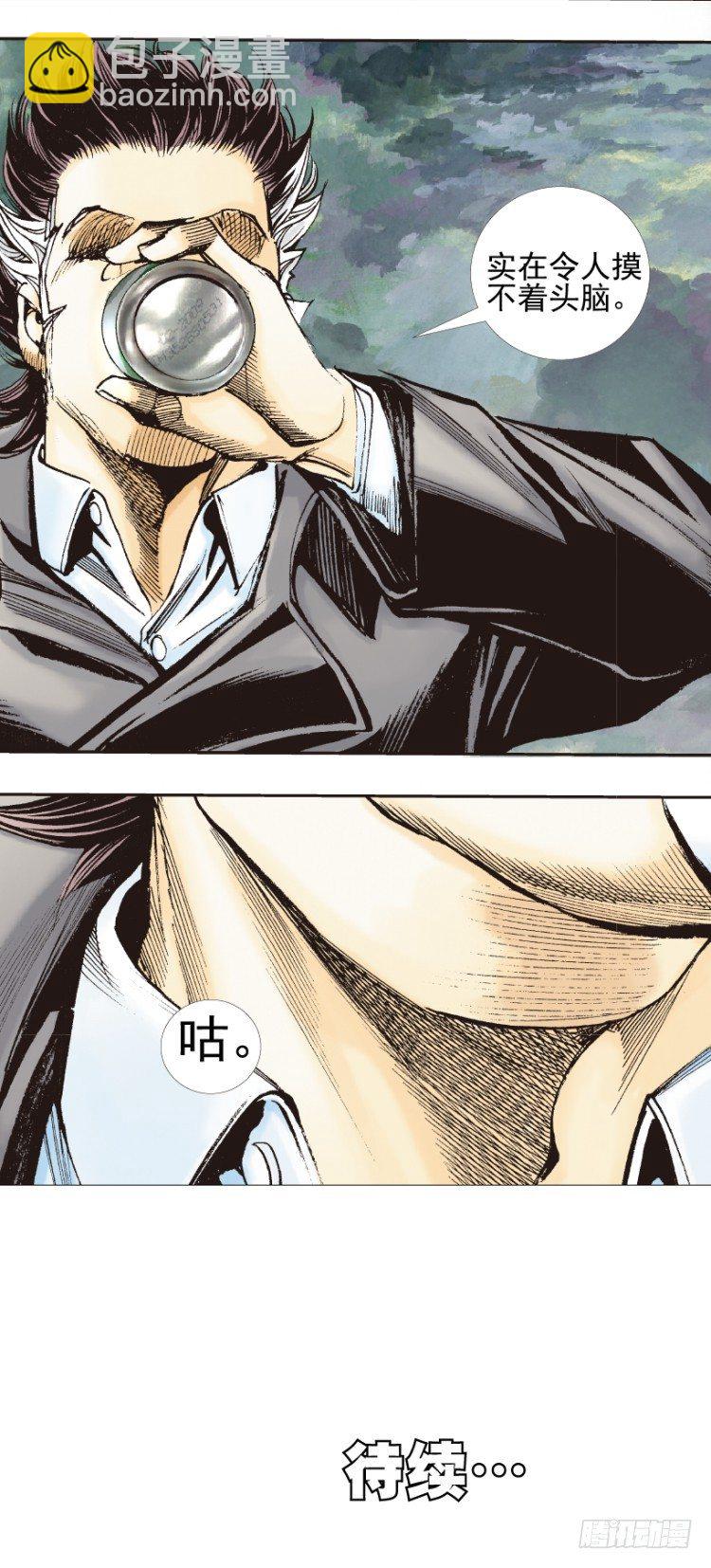 第309话：预言者回归（上）-第358话
