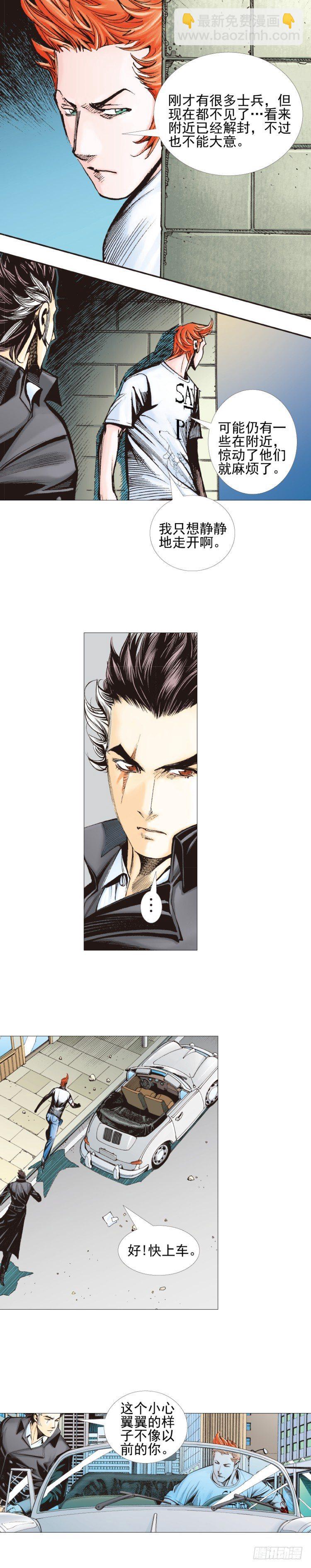 第309话：预言者回归（上）-第358话