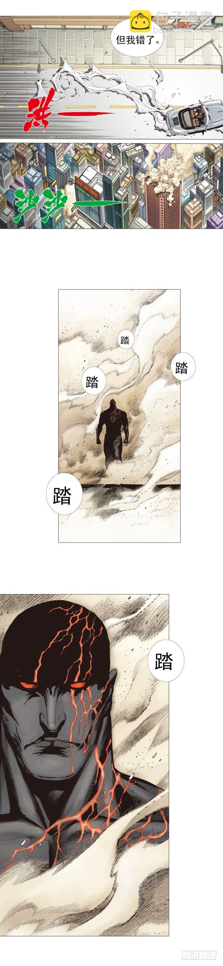 第309话：预言者回归（上）-第358话