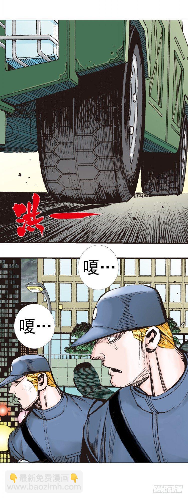 第309话：预言者回归（上）-第358话