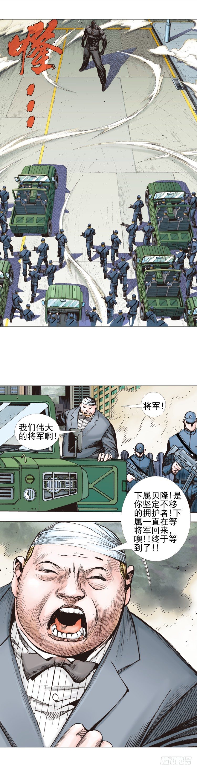 第309话：预言者回归（上）-第358话