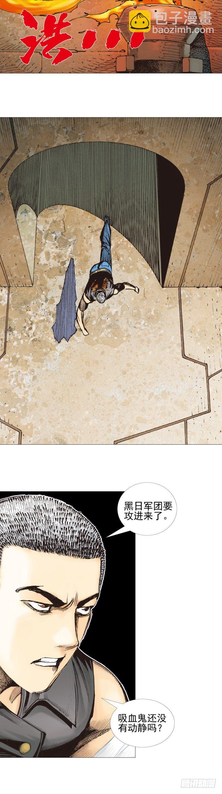 第310话：黑日强袭（上）-第360话