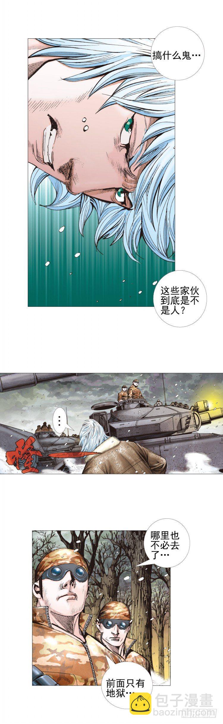 第310话：黑日强袭（上）-第360话