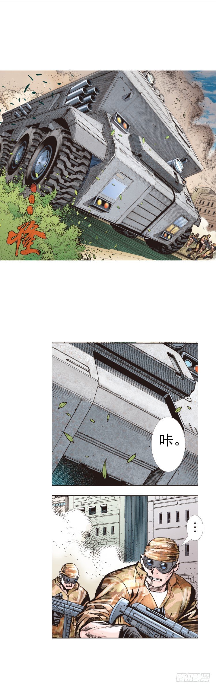 第311话：破茧（上）-第362话
