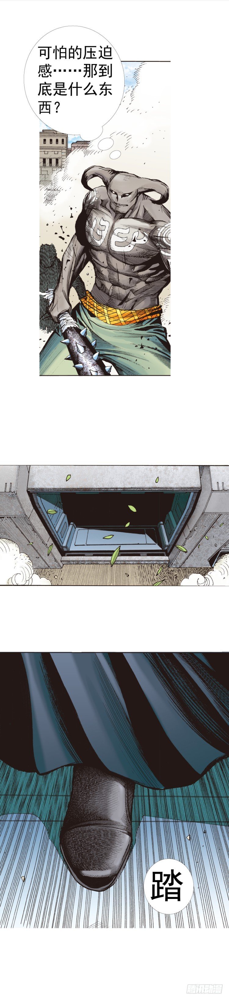 第311话：破茧（上）-第362话