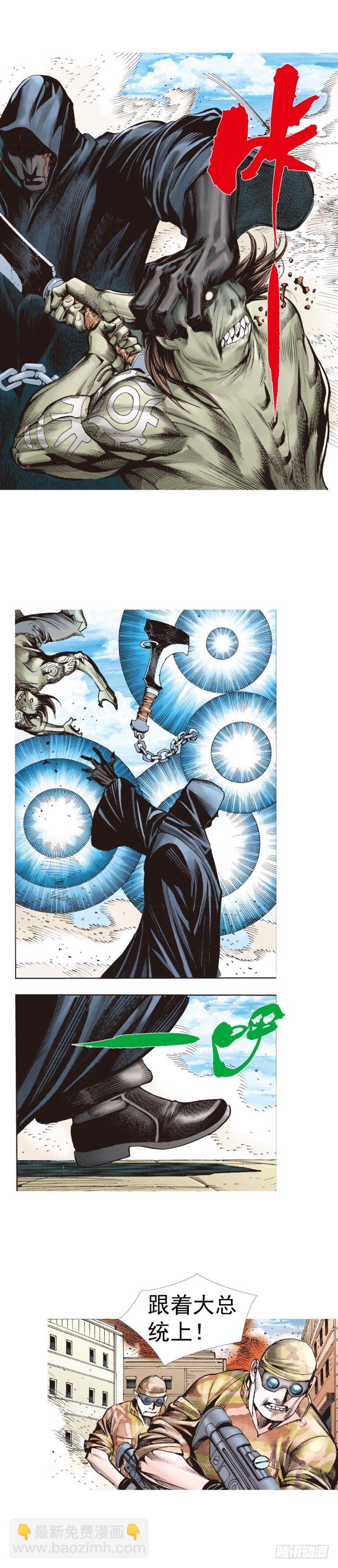 第311话：破茧（上）-第362话