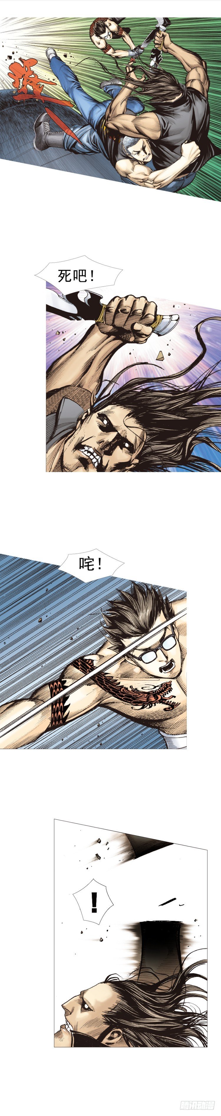 第311话：破茧（上）-第362话