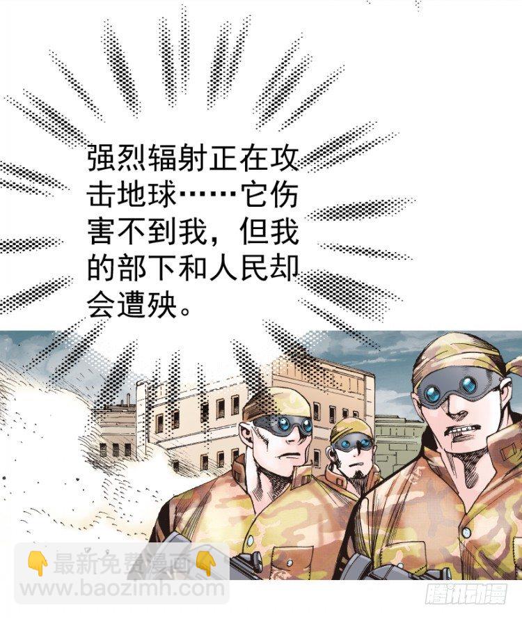 第312话：终结者（上）(1/2)-第364话