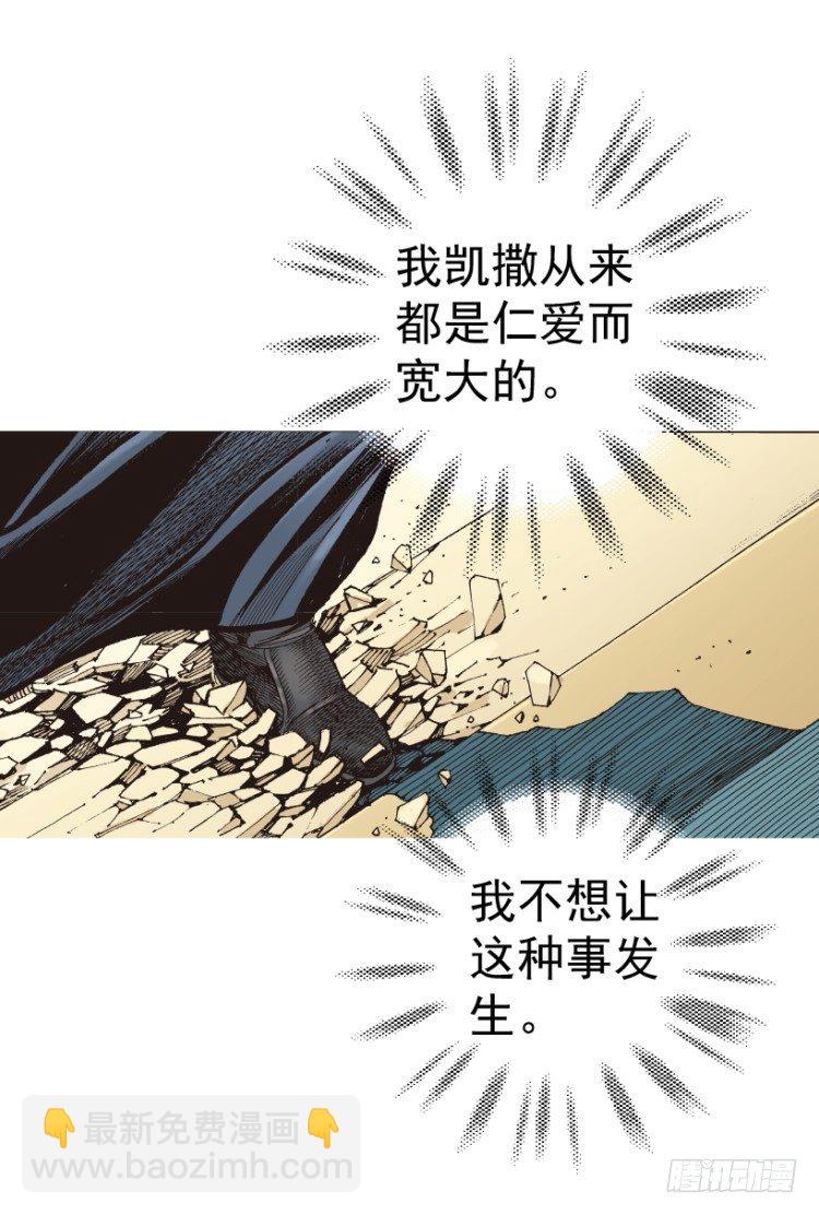 第312话：终结者（上）(1/2)-第364话