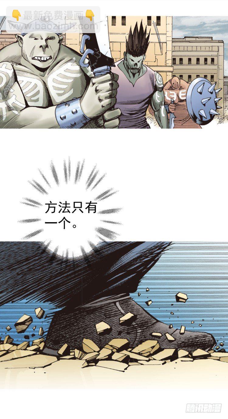 第312话：终结者（上）(1/2)-第364话