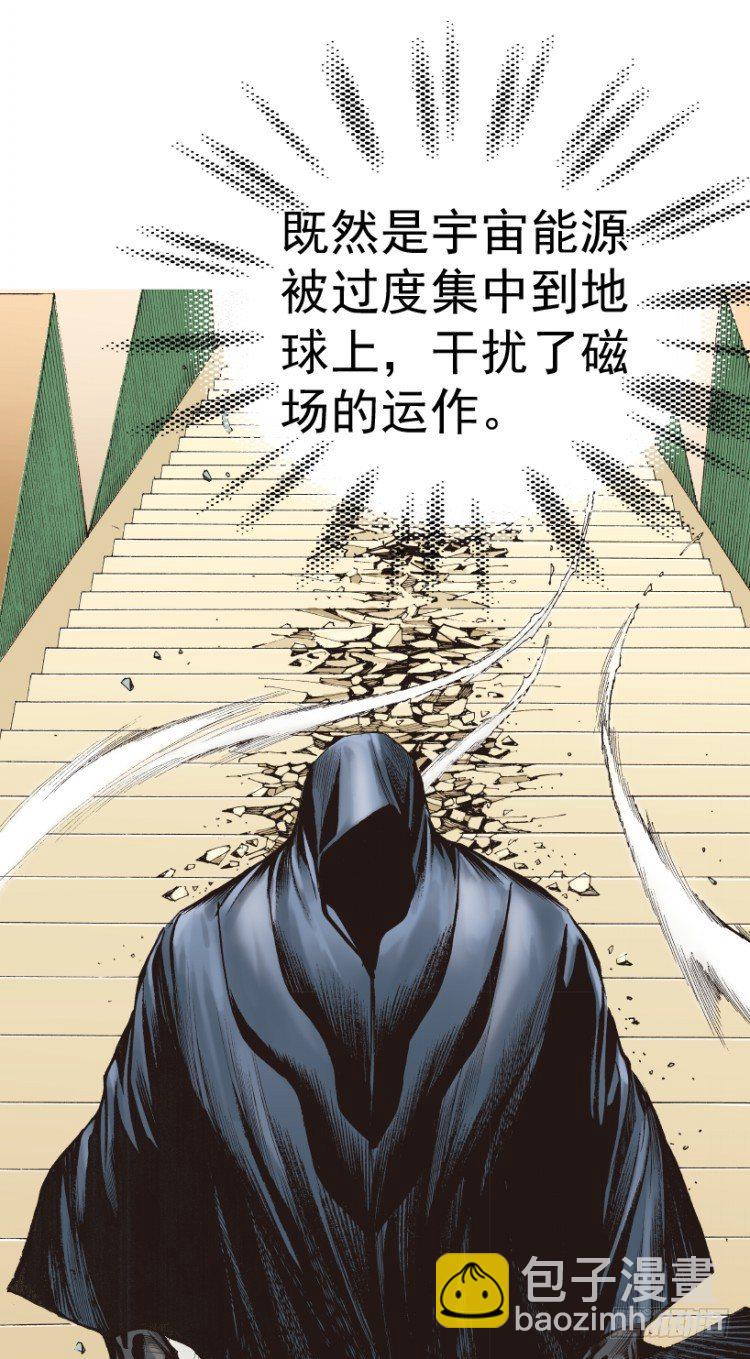 第312话：终结者（上）(1/2)-第364话