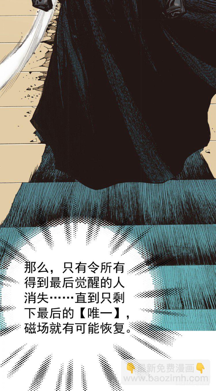 第312话：终结者（上）(1/2)-第364话