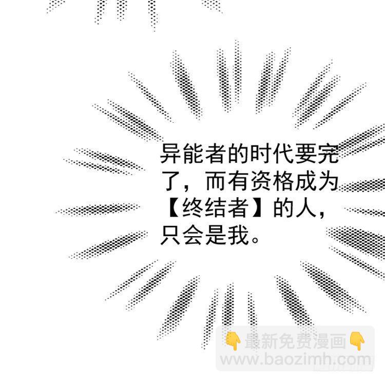 第312话：终结者（上）(1/2)-第364话